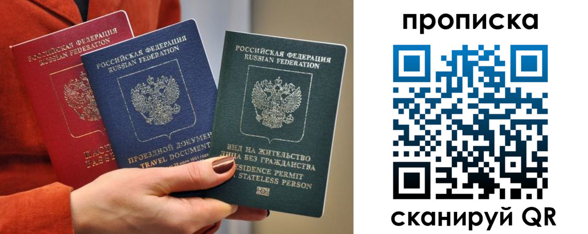 пропишу в квартире в Первоуральске