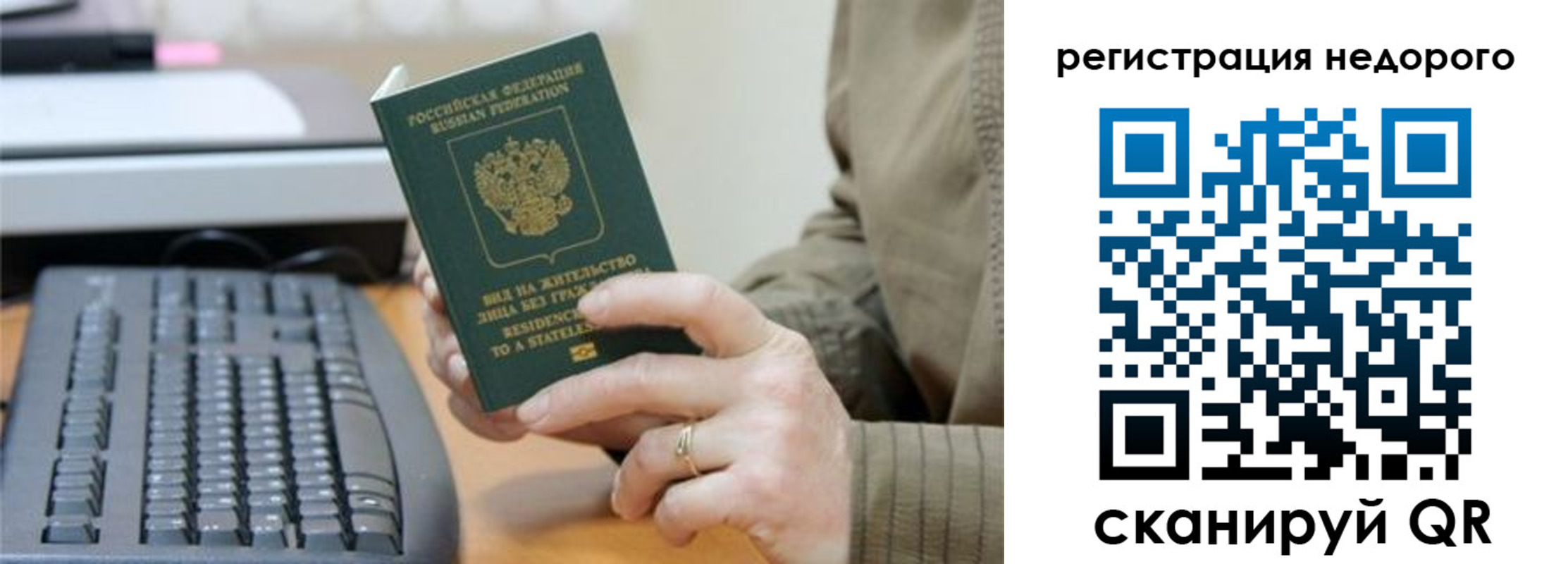 форма 3 в Первоуральске