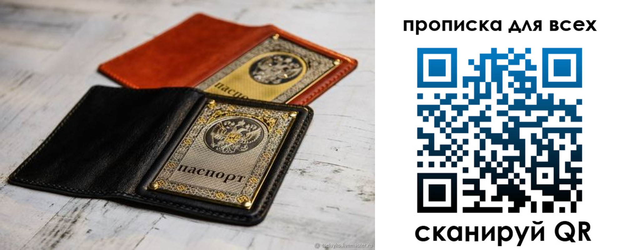 найти адрес прописки в Первоуральске