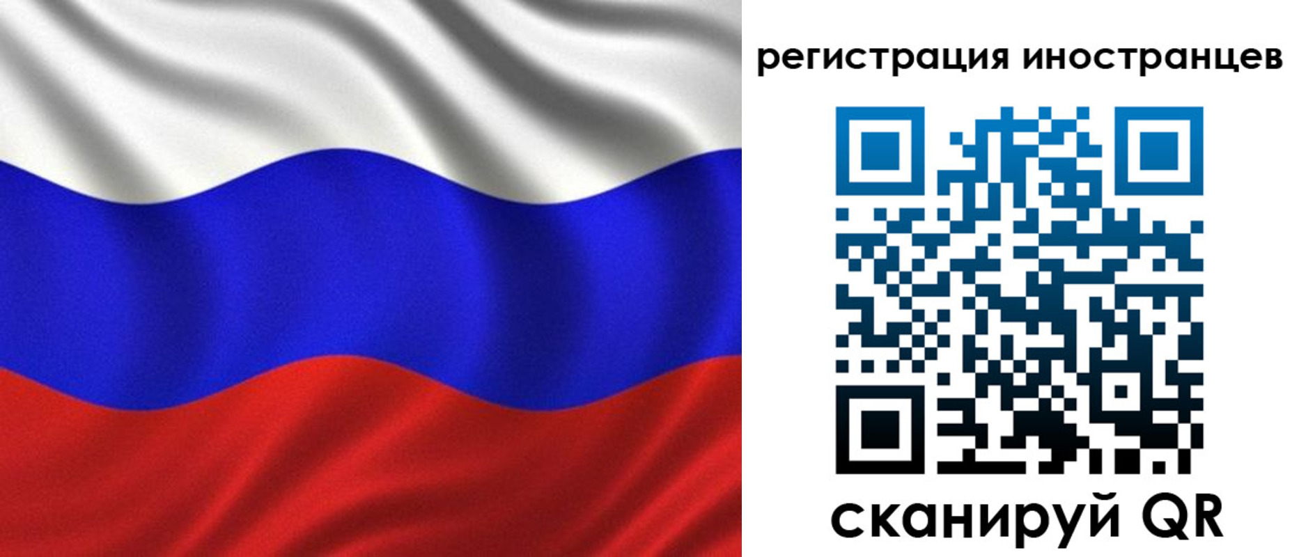 временная регистрация адрес в Первоуральске